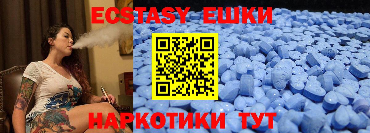 ЭКСТАЗИ DUBAI  Экстази  мориарти состав  Вход с VPN  ЭКСТАЗИ Cube  Рассказово 