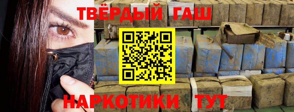 Гашиш Изолятор Рассказово