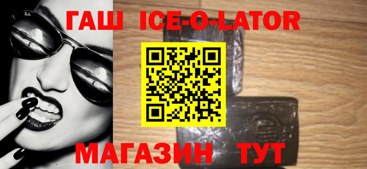Рассказово  Гашиш Premium  Вход с VPN  ГАШИШ индика сатива 