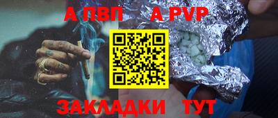 соль курить ск Рыбинск