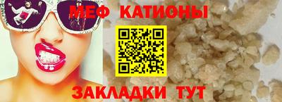 круглые Рузаевка