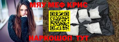 соль курить ск Рыбинск