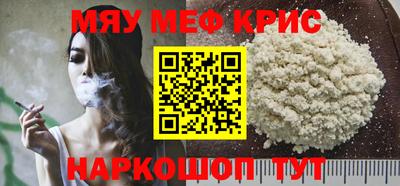 соль курить ск Рыбинск