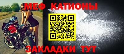 соль курить ск Рыбинск