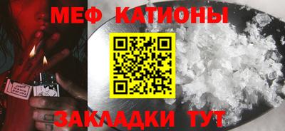 круглые Рузаевка