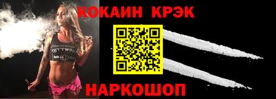 соль курить ск Рыбинск