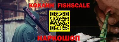 соль курить ск Рыбинск