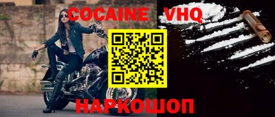винт Рязань