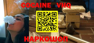 винт Рязань