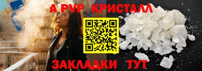 винт Рязань