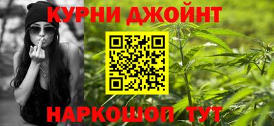 соль курить ск Рыбинск