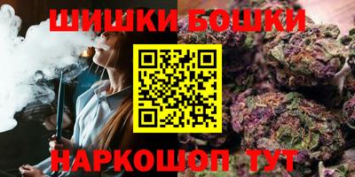 соль курить ск Рыбинск