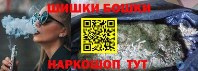 соль курить ск Рыбинск