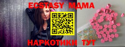 винт Рязань