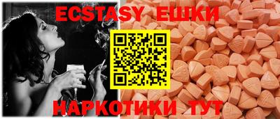 соль курить ск Рыбинск