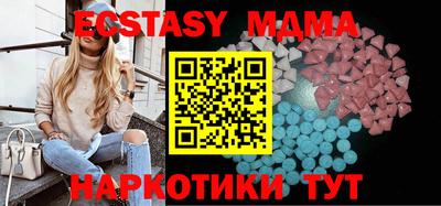 круглые Рузаевка