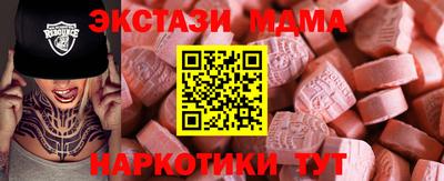винт Рязань