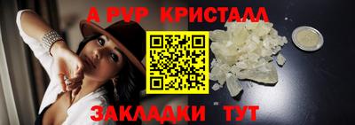 круглые Рузаевка