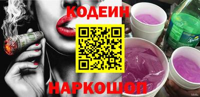 соль курить ск Рыбинск