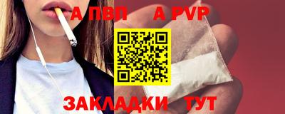 соль курить ск Рыбинск