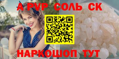 винт Рязань
