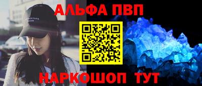 винт Рязань