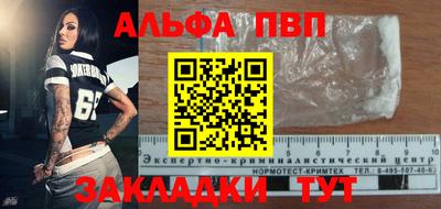 круглые Рузаевка