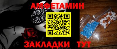 круглые Рузаевка