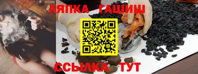 соль курить ск Рыбинск