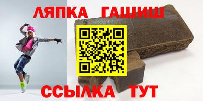круглые Рузаевка