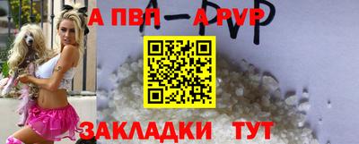 винт Рязань
