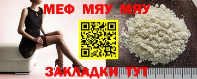 круглые Рузаевка