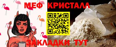 соль курить ск Рыбинск