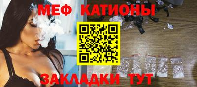 соль курить ск Рыбинск