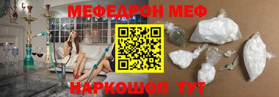 винт Рязань