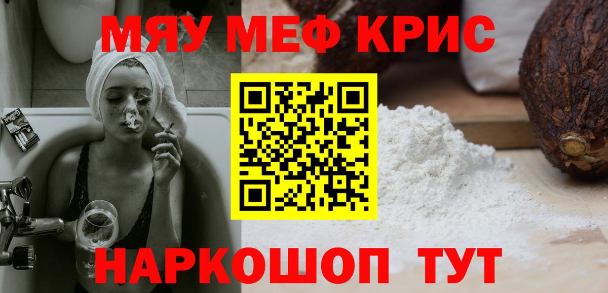 МЕФ мука Рассказово