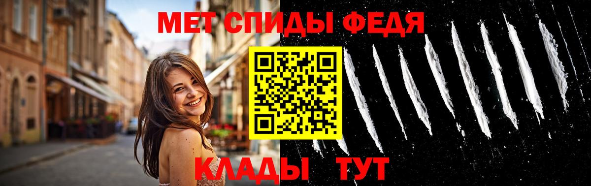 Рассказово  Первитин Methamphetamine  Метамфетамин  Вход с VPN  Первитин Methamphetamine 