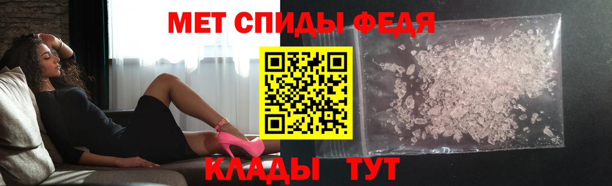 Первитин кристалл Рассказово