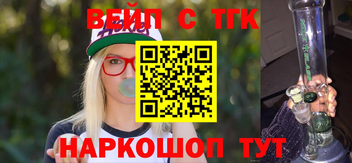 ТГК концентрат Рассказово