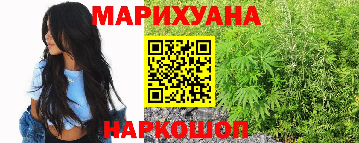 Бошки Шишки планчик  Бошки Шишки Amnesia  МАРИХУАНА SATIVA & INDICA  Рассказово  Вход с VPN  Конопля конопля 